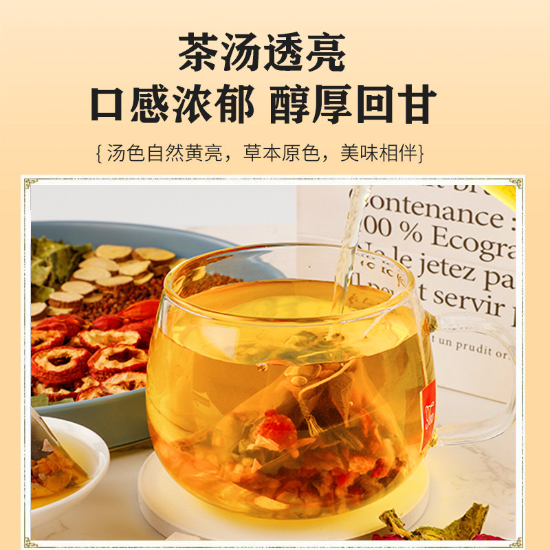 油切大肚茶官方正品健五位柠檬山楂 榕芝堂代用/花草茶