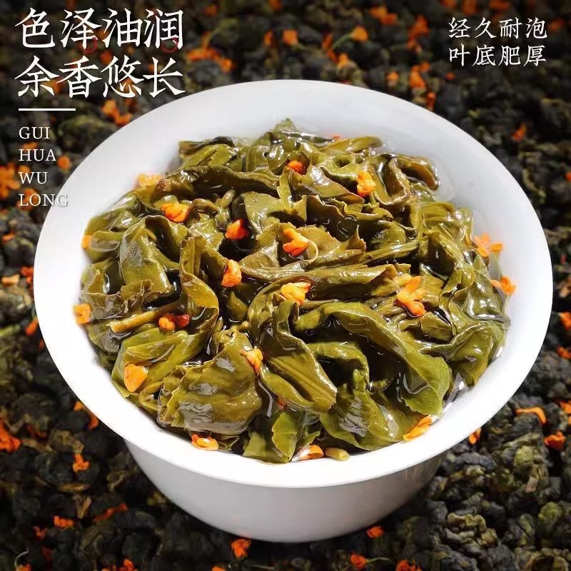 伯牙绝弦桂馥兰香霸王茶姬平替茉莉花绿茶蜜桃乌龙玫瑰普洱茶叶包 - 图3