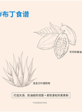 韩国fwee唇颊两用布丁膏唇蜜口红