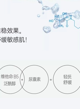 善自然水库绿洲爽肤水300ml保湿