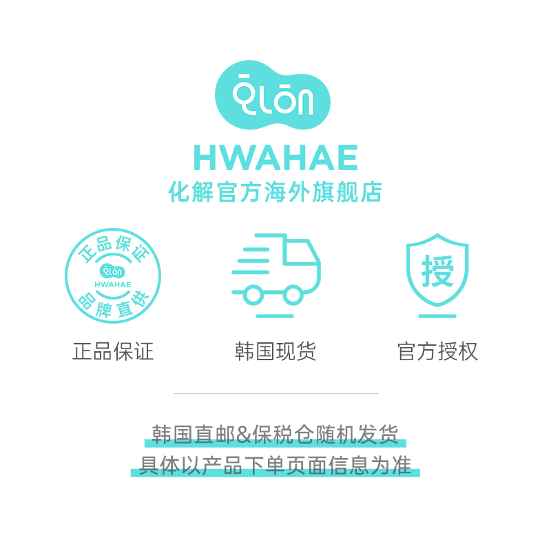 韓國化解官方beplain碧菲音綠豆洗面奶氨基酸深層清潔溫和新升級_化解HWAHAE海外旗艦店_美容護膚/美體/精油
