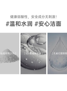 Torriden桃瑞丹玻尿酸洗面奶洁面