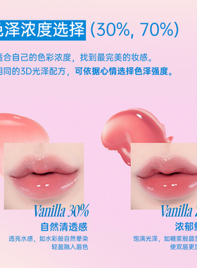 韩国fwee光泽唇彩3D口红唇蜜丰唇