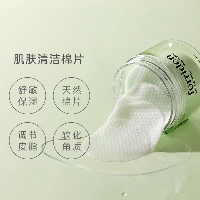 韩国化解丨Torriden桃瑞丹积雪草爽肤棉片舒缓肌肤oliveyoung推荐