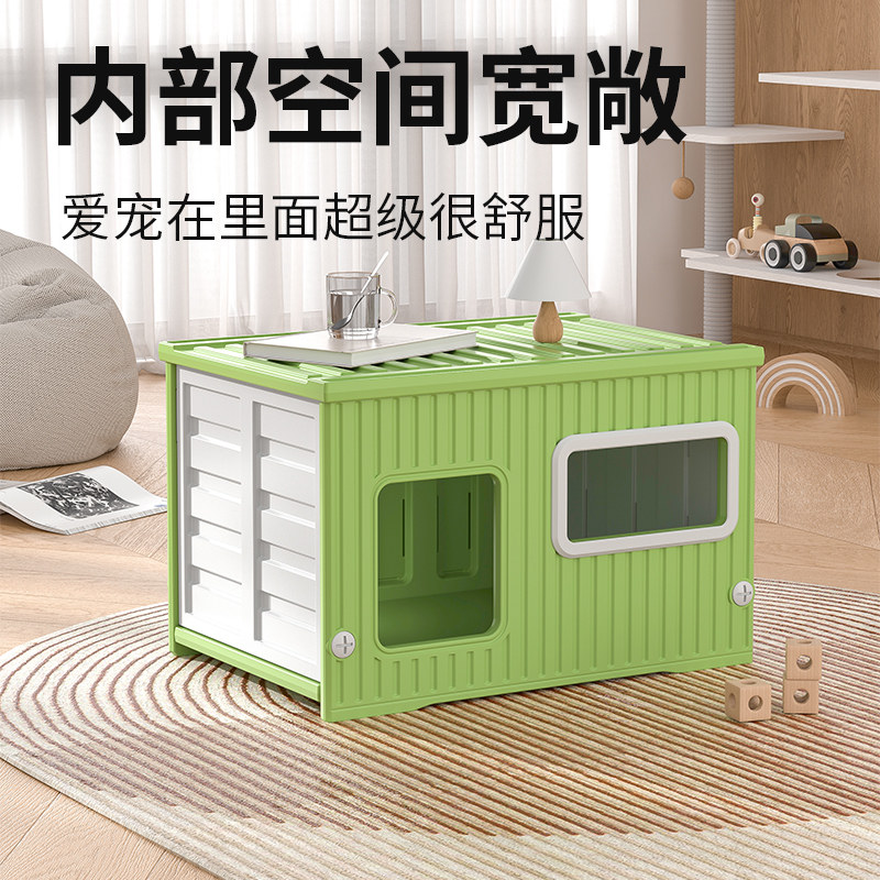 爪墅集装箱猫窝冬季保暖封闭式安全感猫屋猫别墅猫笼子猫窝猫房子,淘宝优惠券,粉丝福利购,淘宝优惠卷