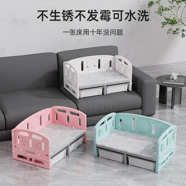 Off-the-ground moisture-proof claw pet plastic sofa bed