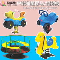 Childrens spring rocking horse plastic spring rocking Happy Kindergarten Outdoor Park Outdoor Playground Rocking Horse