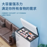 南极人 Первый -Energy -Эффект небольшая морозильная каша