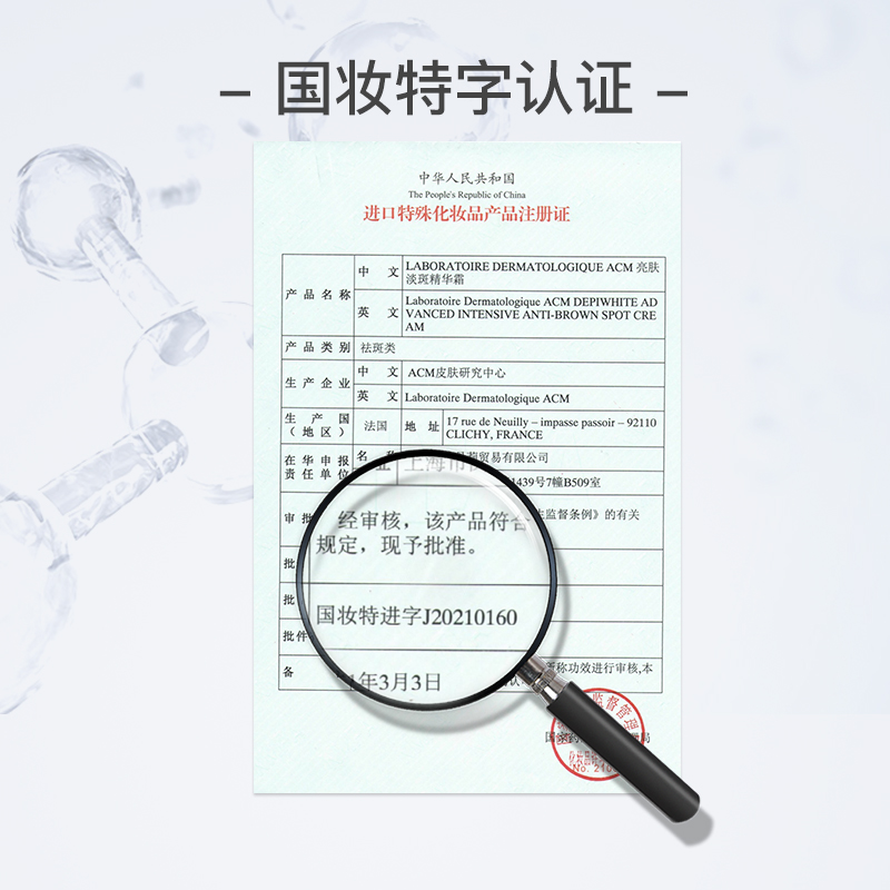 爱诗魅 亮肤淡各种斑精华淡雀斑光照斑痘印面霜 ACM 李佳琦推荐 爱诗魅 亮肤淡各种斑精华淡雀斑光照斑痘印面霜 ACM 李佳琦推荐