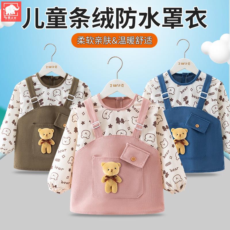 Baby boy's smock, autumn and winter outer wear, children's bib, reverse dressing, waterproof, anti-dirty baby food supplement rice pocket apron