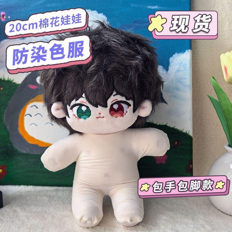 【现货】防染色服棉花娃娃娃衣透明打底衣20cm娃用好物配件 - 图2