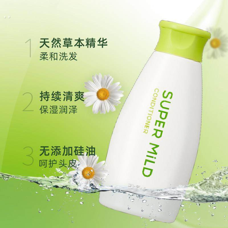 惠润绿野芳香护发素护发乳日常滋养修护柔顺男女家用,淘宝优惠券,粉丝福利购,淘宝优惠卷