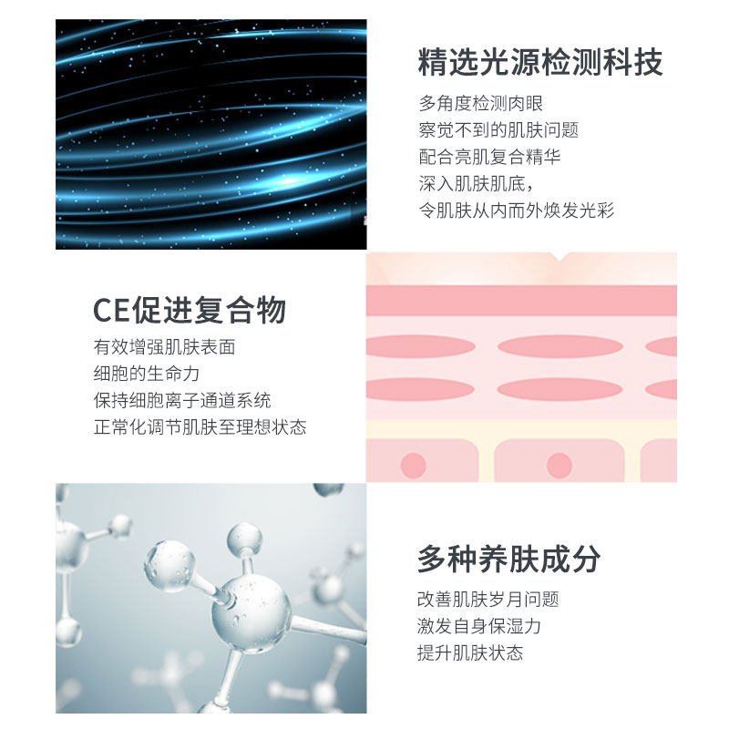 肌肤之钥光采赋活日间清爽补水乳液 讨喜TakeHappy海外乳液/面霜