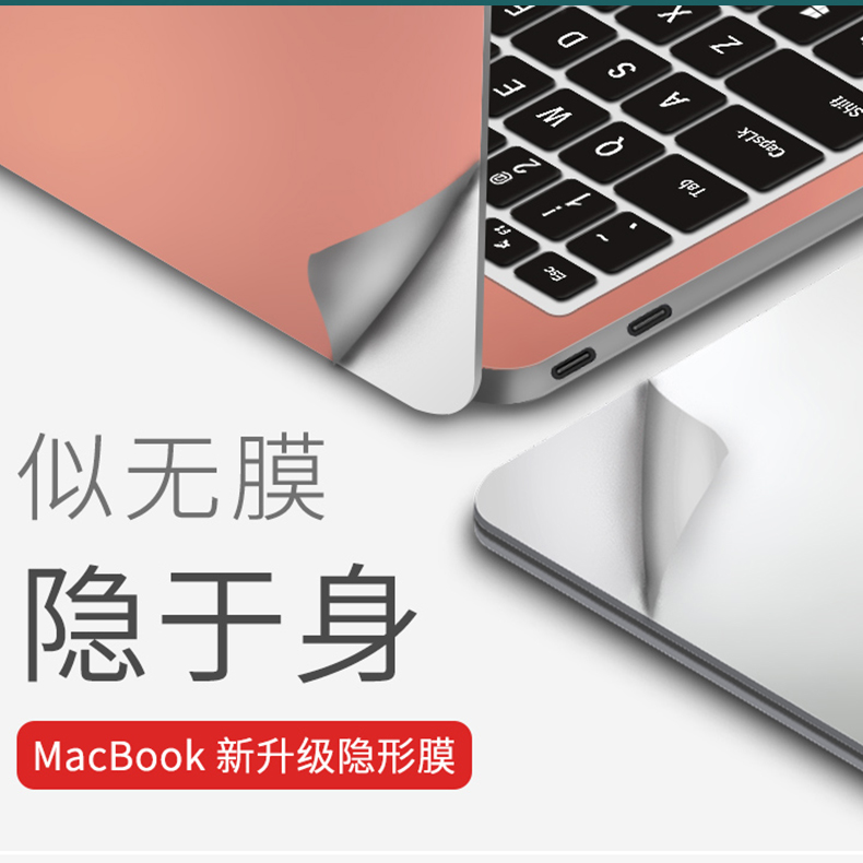 东芝dynabook EX50L-J笔记本CS40L贴膜X20W-D电脑X40贴纸CS50L炫彩纯色R632X20W机身U800W透明磨砂保护外壳膜 - 图2