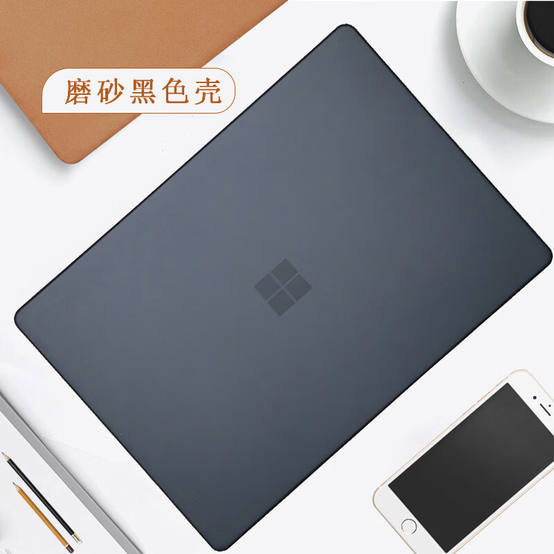 适用微软Surface Laptop第7版5/4/3/2保护壳防磕Laptop Go3/2电脑保护套1769防摔1782软硬1958透明硅胶硬外壳