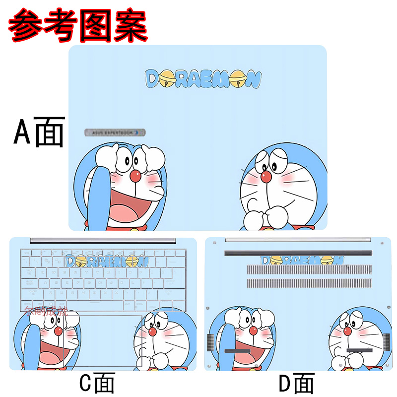 适用2025款华硕ASUS Zenbook A14笔记本UX3407外壳贴膜Zenbook S16/S14贴纸S3607Q电脑图案定制全套保护贴膜 - 图0