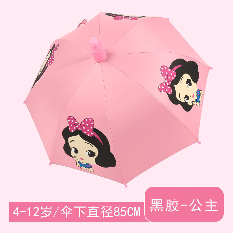 寶寶幼兒園兒童雨傘可愛小孩半自動公主超輕便黑膠帶反光條晴雨傘_希泊森旗艦店_嬰童用品
