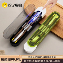 304 stainless steel portable disinfection cutlery box Chicken Wings Wood Chopsticks Spoon Suit to work Outdoor Travel 2598