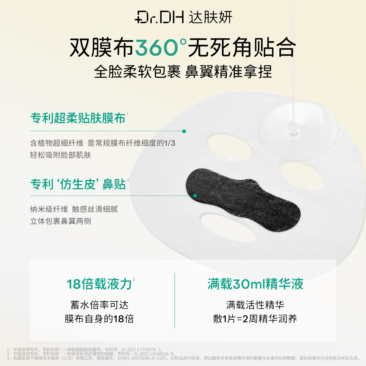 图 3