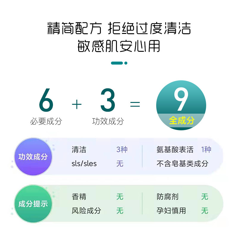 达肤妍洁面乳油皮温和学生深层清洁 达肤妍洁面