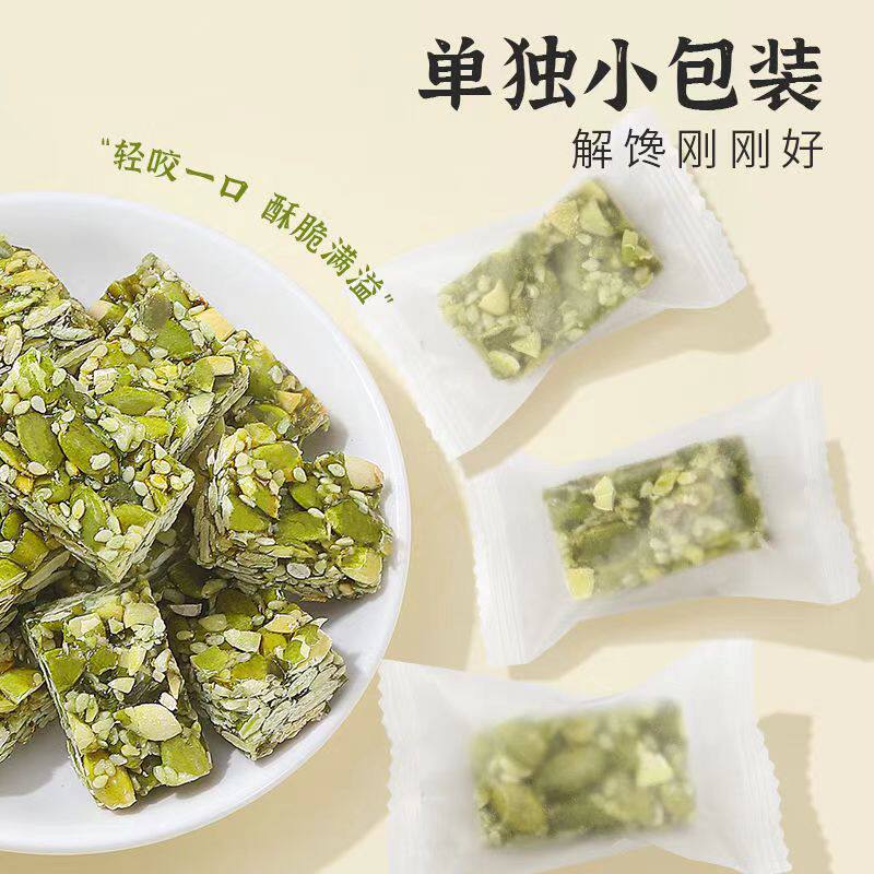 南瓜子仁酥糕点独立包装休闲坚果香酥南瓜籽零食小包糕点新日期