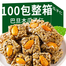 Batan papaya papaya sunflower seed kernel nut products snacks office casual pursuit food snack ready-to-eat