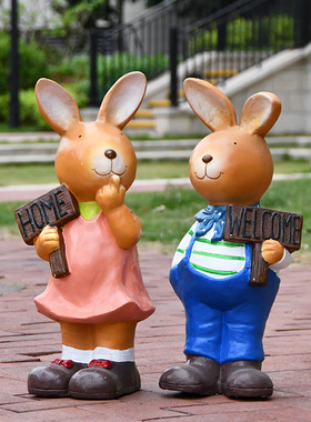 门口幼儿园卡通风兔子庭院欢迎牌
