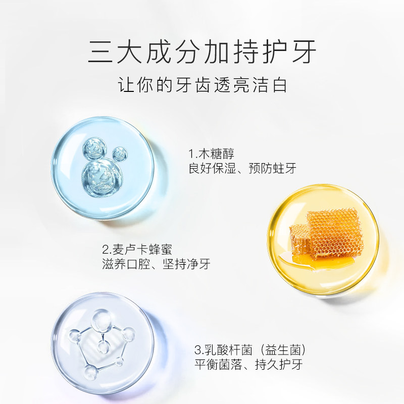 obata小畑益生菌杀菌口臭漱口水 OBATA小畑漱口水