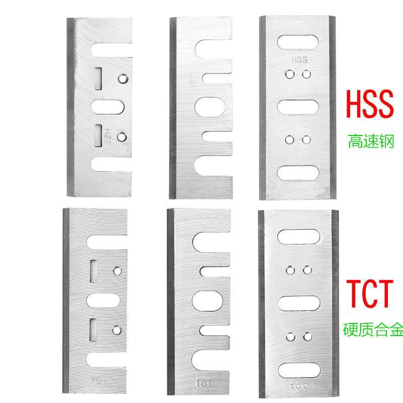 彗之海电刨刀片82#1900B#90#木工刨刀通用型硬质合金钨钢刀片-图3