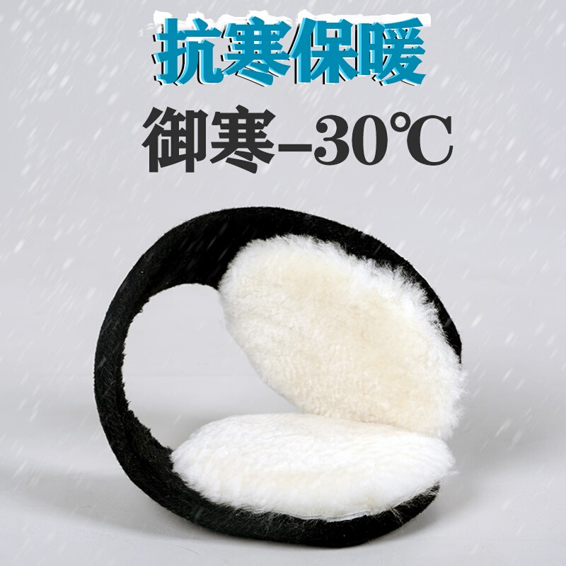 推荐Wool earmuff wamrm thickened earmuffs winter earmuff mQe - 图0