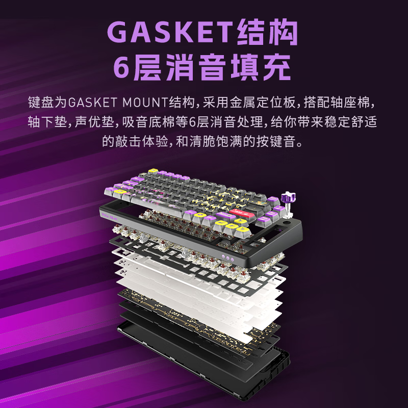 CHERRY樱桃PIXIU75宝可梦大乱斗Gasket三模无线键盘RGB热插拔茶轴 - 图2