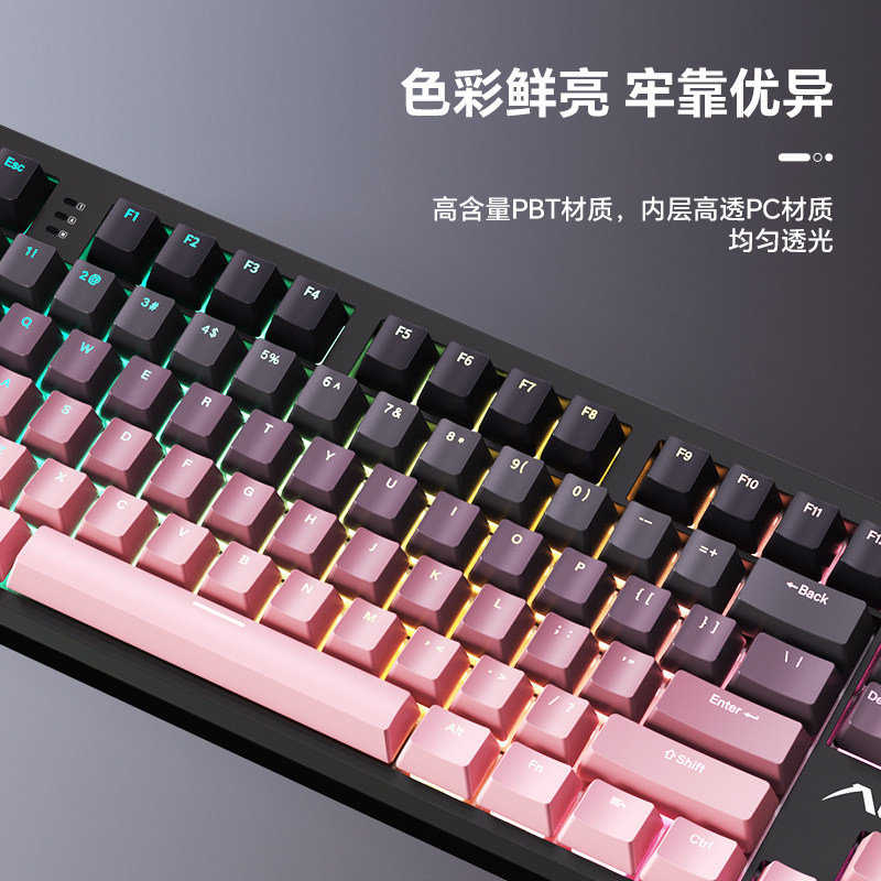 PBT机械键盘客制化键帽侧刻正刻字体68/75/87/98/104/108透光游戏,淘宝优惠券,粉丝福利购,淘宝优惠卷