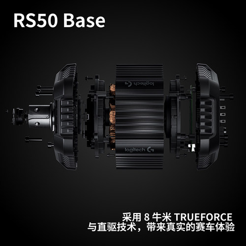 罗技RS50直驱方向盘PS/PC版赛车游戏真实模拟器竞速驾驶拆包 - 图3
