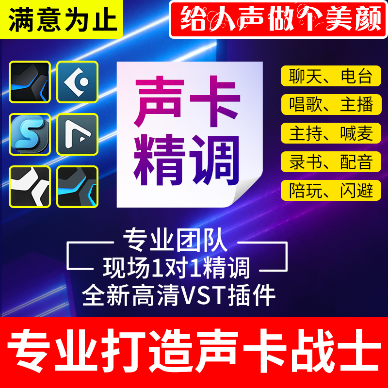 声卡调试精调艾肯专业调音师外置ixi陪玩接档主播midi机架效果rme - 图0