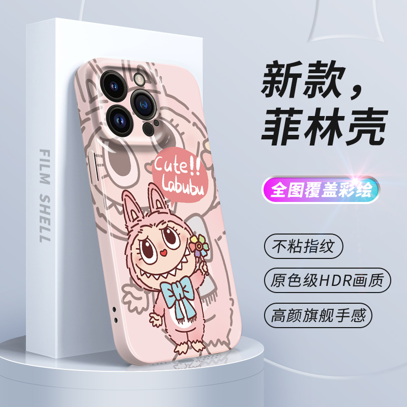 泡泡玛特手机壳iPhone13创意苹果15可爱ip14适用11情侣12promax新款xr卡通8plus拉布布x潮牌酷炫xs菲林7p高级-图0