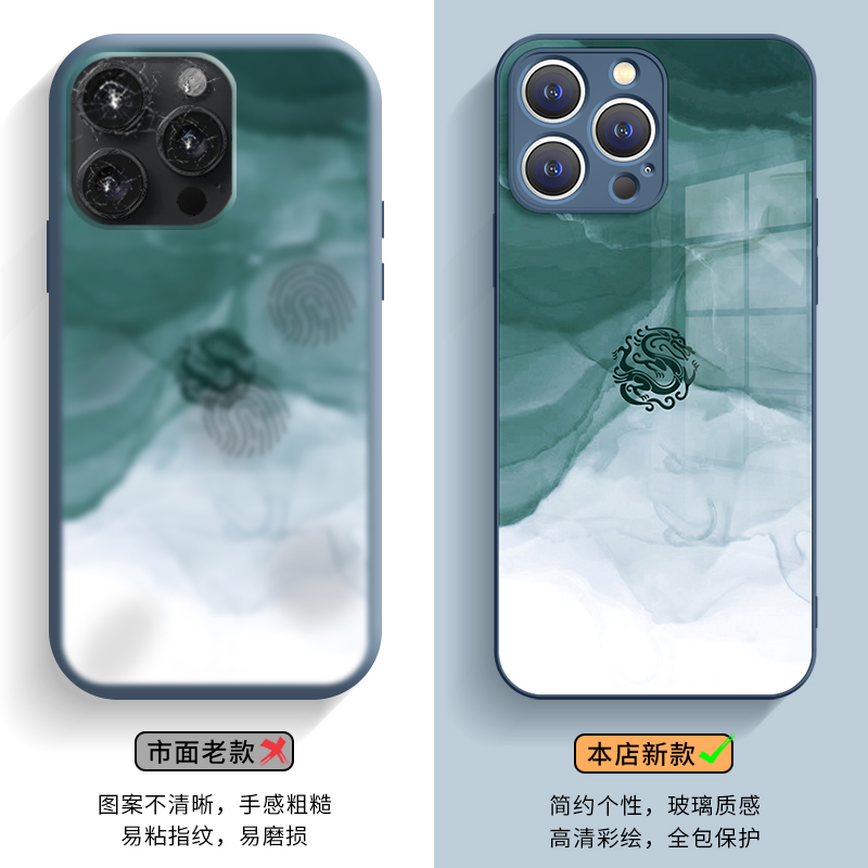 龙年限定苹果15promax手机壳苹果12高级感iphone13晕染14简约ip11创意x龙纹7plus红色8液态玻璃xr适用xs新款6 - 图2