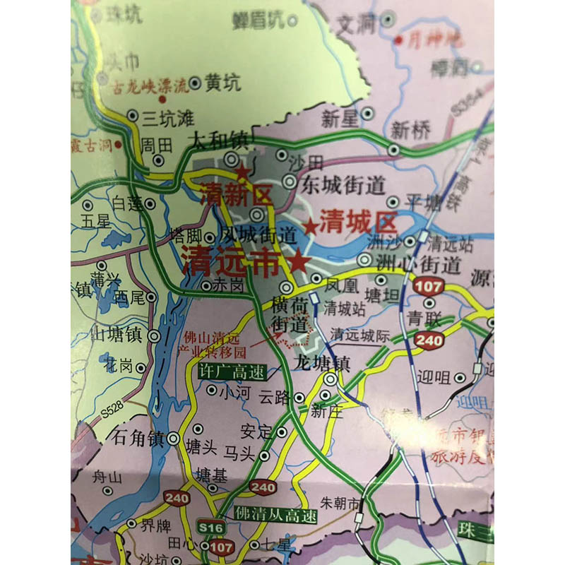 包邮2024版 清远指南地图 87*55cm 清远地图广东省清远市交通旅游美食住宿购物指南城区地图另有深圳东莞惠州珠海广州中山地图挂图 - 图1