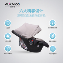 Okachi Child Safety Seat Lift Basket Style Car With Newborn Baby 0-15 Month Onboard Cradle Portable