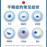 Стеклянные капли для глаз, капли в глаза без консервантов