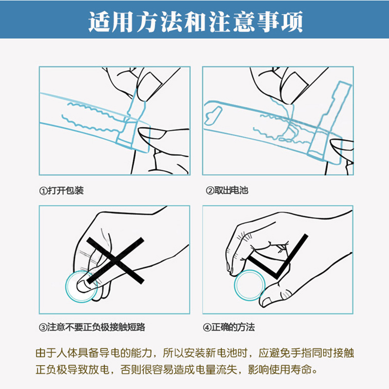 松下手表纽扣电池SR44/A76/357/AG13/L1154适用于欧米茄天梭DW卡西欧阿玛尼CK罗西尼等手表电池-图2