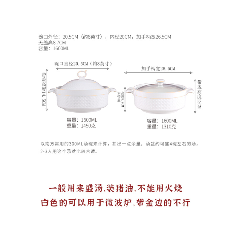 原味主义汤碗 陶瓷有带盖盛汤盆日式大号家用8英寸双耳沙拉拌凉菜 - 图0