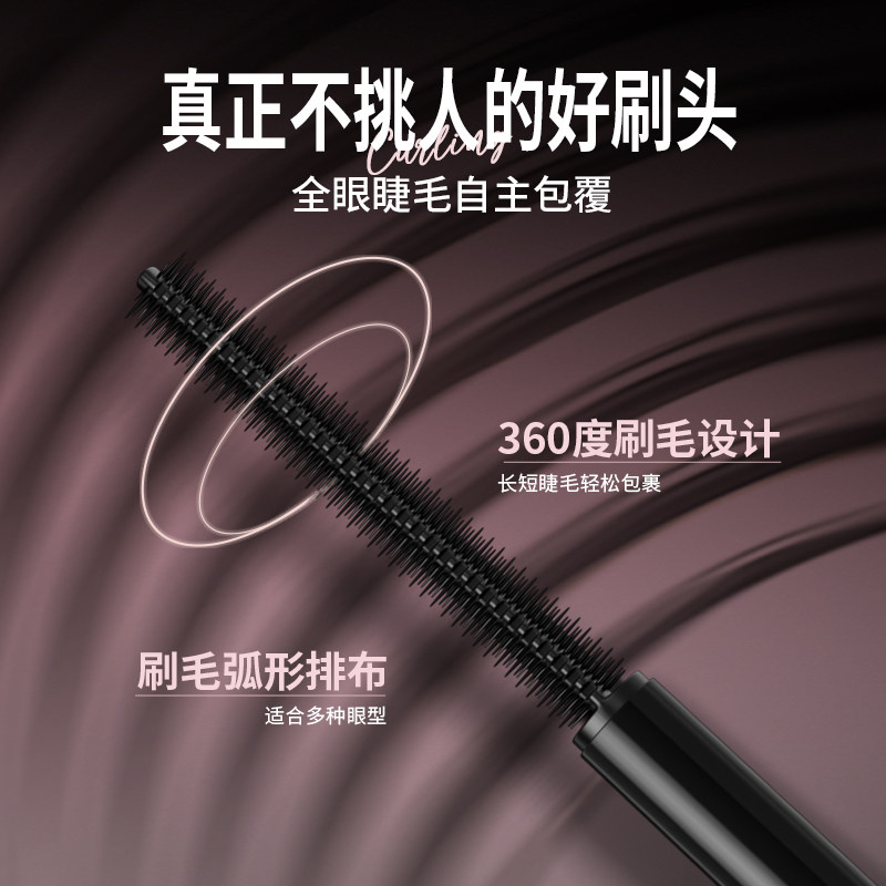 五月季卷卷翘翘睫毛打底膏防水防汗不晕染持久定型卷翘新手使用