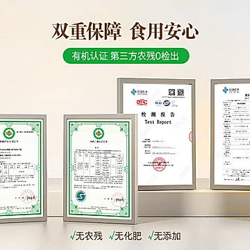 谷殿有机宝宝胚芽米150g新米营养辅食粥米[1元优惠券]-寻折猪