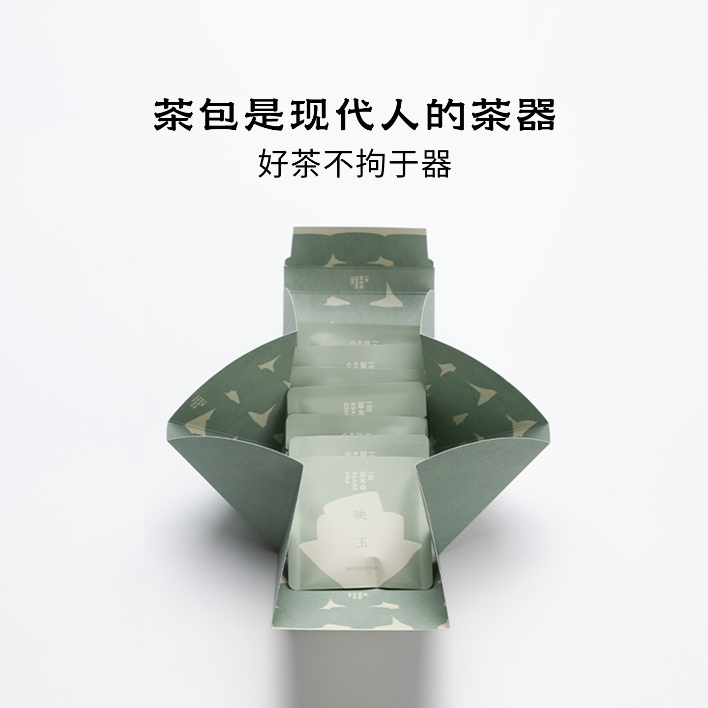 一念草木中桃夭金牡丹红茶原叶茶袋泡功夫茶包茶叶冷泡茶盒装7包