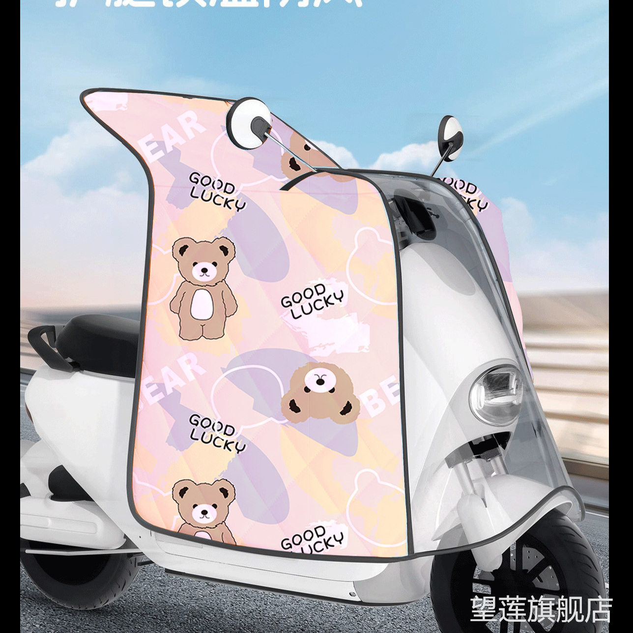 全包斗篷式挡风被电动车春秋四季冬季双面防水保暖通用加厚大电摩 - 图3