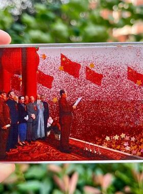 开国大典纪念礼品流沙麻将流沙咕卡麻将钥匙扣挂件摆件开国大典流