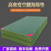 Dance Mat Camouflak High Elastic Gymnastics Mat Students Outdoor Taekwondo Mat Karat Sports Mat Wrestling Mat Canvas