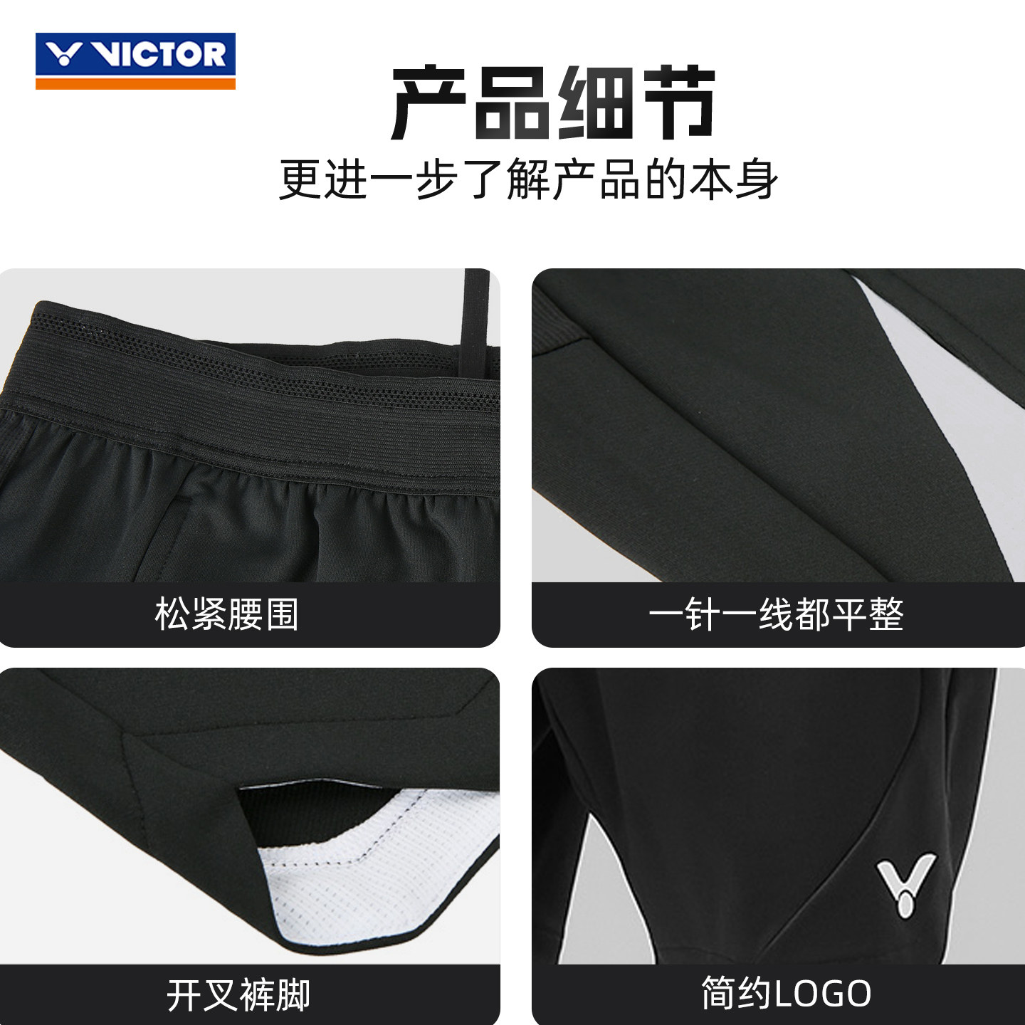 VICTOR胜利威克多羽毛球服男女同款速干运动短裤专业比赛R60200,淘宝优惠券,粉丝福利购,淘宝优惠卷
