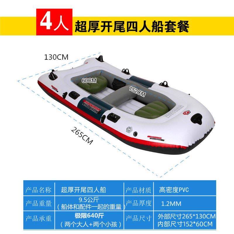 商用捕鱼船 新人首单立减十元 22年4月 淘宝海外