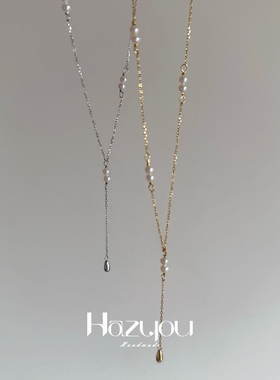 Hazyou「珠落」小众设计S925银18k金天然淡水珍珠锁骨项链女百搭
